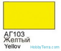 Yellow. Gloss acrylic paint 16 ml