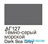 Dark grey sea. Gloss acrylic paint 16 ml