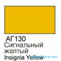 Signal yellow. Gloss acrylic paint 16 ml