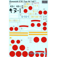 Decal 1/72 for Kawanishi E7K Type 94 Alf