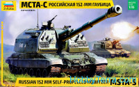 Russian 152 mm self-propelled howitzer 
